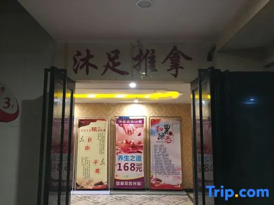 Джиангме: Jiangmen Hualv Hotel (Wuyi University Branch)