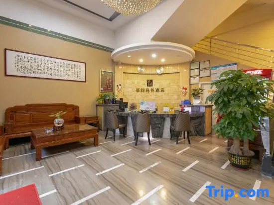 Джиангме: Jiangmen Hualv Hotel (Wuyi University Branch)