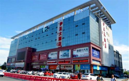 Хух-Хото: Hohhot Yizheng Hotel