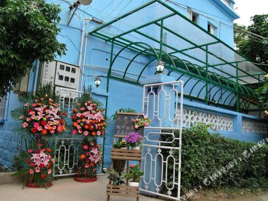 Сямынь: Qisehai Hostel