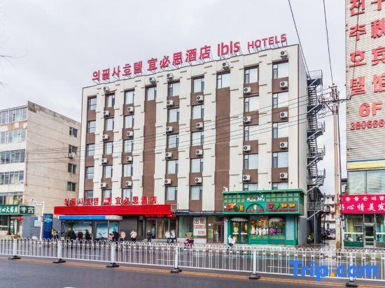 Яньцзи: IBIS Yanji Renmin Road Hotel