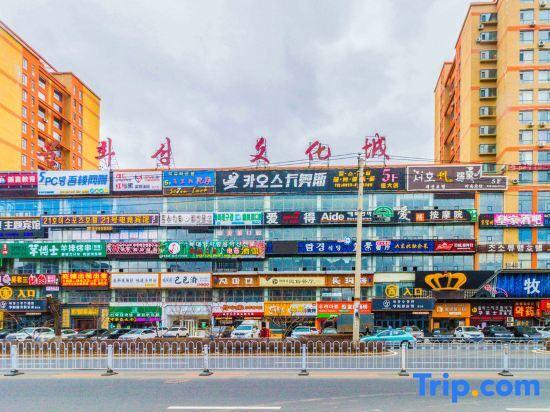 Яньцзи: IBIS Yanji Renmin Road  Hotel