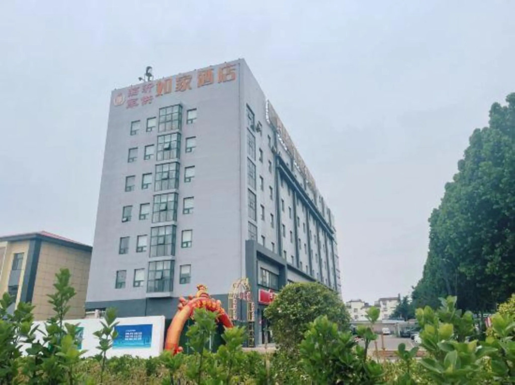 Линьи: Home Inn Business Travel Hotel (Linyi Railway Station Zhanqian Plaza Branch)