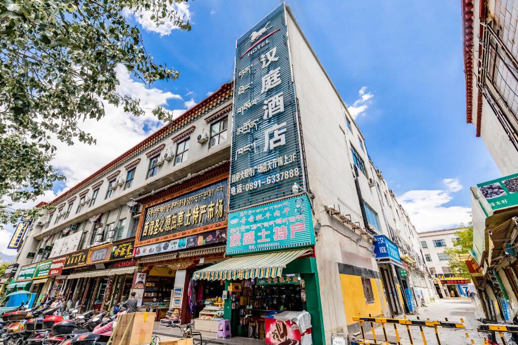 Лхаса: Hanting Hotel Lhasa Jokhang Temple Square