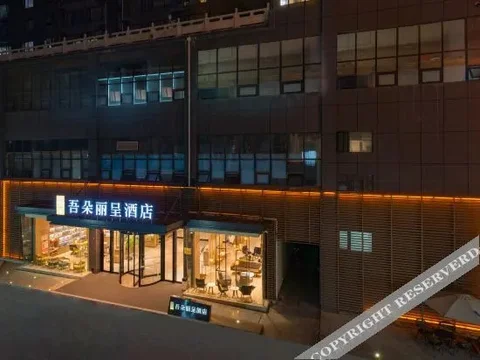 Лоян: Rezen Hotel Wuduo