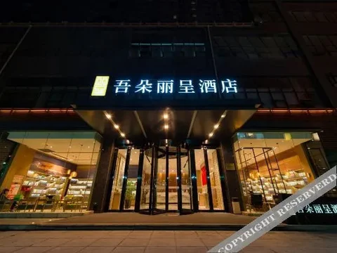 Лоян: Rezen Hotel Wuduo