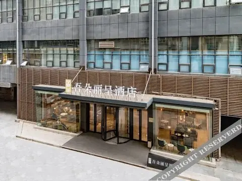 Лоян: Rezen Hotel Wuduo