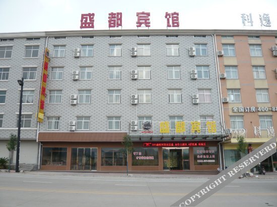 Дунъян: Shengjun Motel