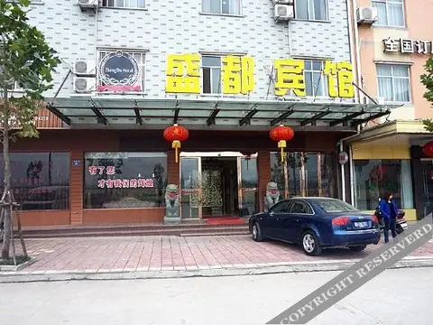 Дунъян: Shengjun Motel