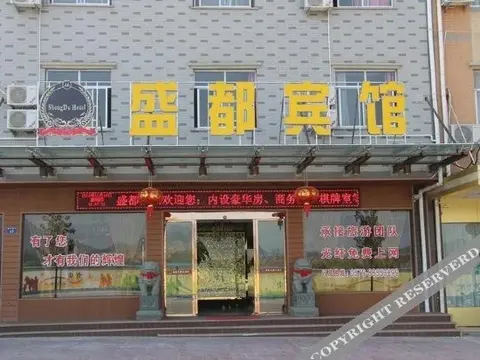 Дунъян: Shengjun Motel