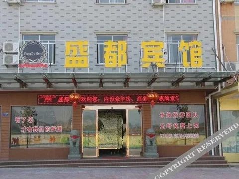 Дунъян: Shengjun Motel
