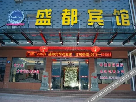 Дунъян: Shengjun Motel