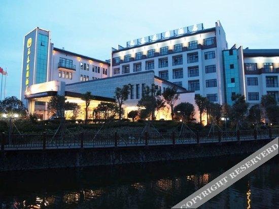 Чжоушань: Yuansen Garden Hotel