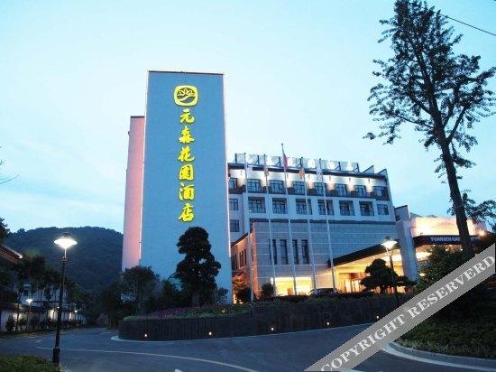 Чжоушань: Yuansen Garden Hotel