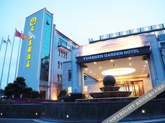 Чжоушань: Yuansen Garden Hotel