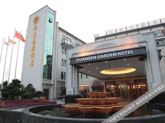Чжоушань: Yuansen Garden Hotel