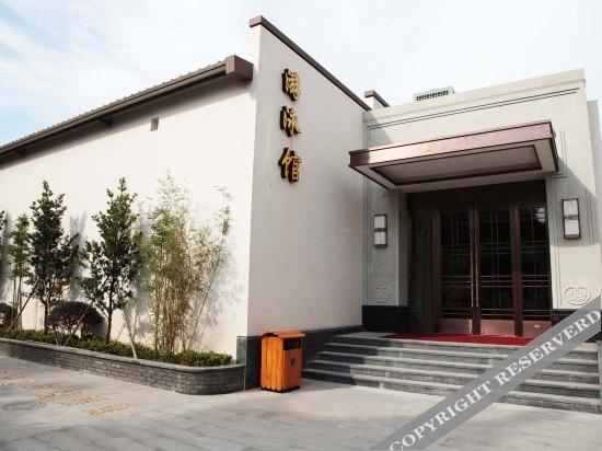 Чжоушань: Yuansen Garden Hotel
