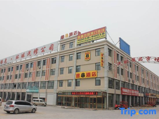 Линьи: Super 8 Feixian New Bus Station Yinyuan Jiaju Square