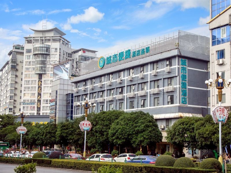 Гуйлинь: Convenient City Hotel (Guilin Liangjiang Sihu Sun Moon Twin Towers Shop)