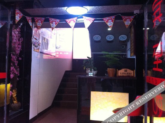 Чанша: 158 Hostel