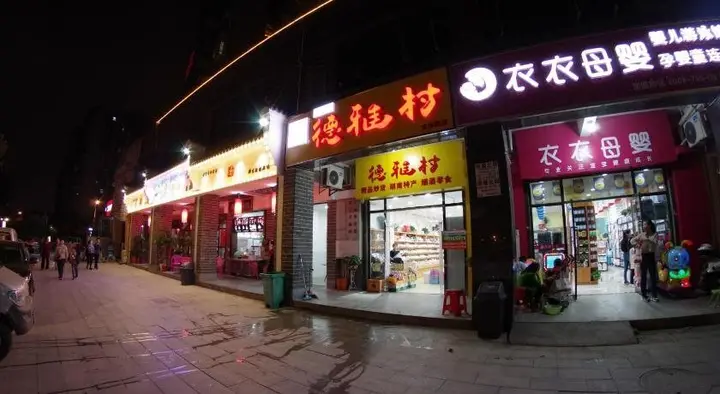 Чанша: Jinyuan Hotel Changsha South Railway Station