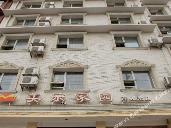 Чанша: Meile Jiayuan Hotel Haitian