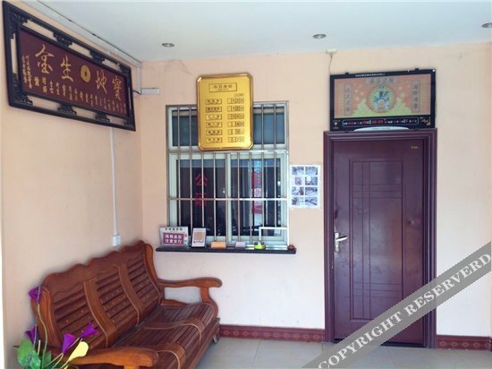 Лоян: Fengzeyuan Hotel