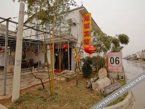 Сяньян: Xucheng Business Hotel (Xi'an Xianyang International Airport Branch)