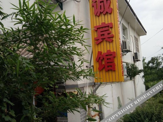 Сяньян: Xucheng Business Hotel (Xi'an Xianyang International Airport Branch)