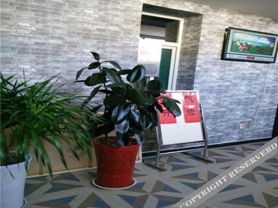 Сяньян: Xucheng Business Hotel (Xi'an Xianyang International Airport Branch)