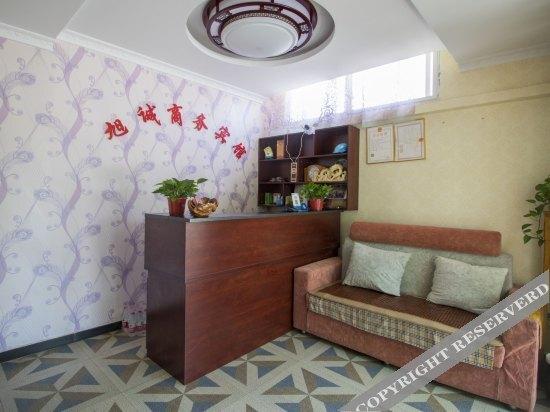 Сяньян: Xucheng Business Hotel (Xi'an Xianyang International Airport Branch)