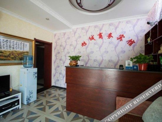 Сяньян: Xucheng Business Hotel (Xi'an Xianyang International Airport Branch)