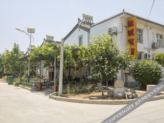 Сяньян: Xucheng Business Hotel (Xi'an Xianyang International Airport Branch)