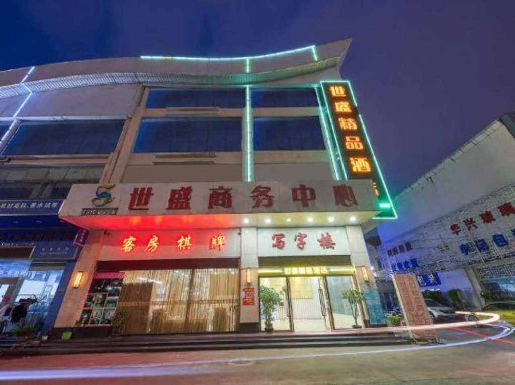 Гуанчжоу: Shisheng Hotel