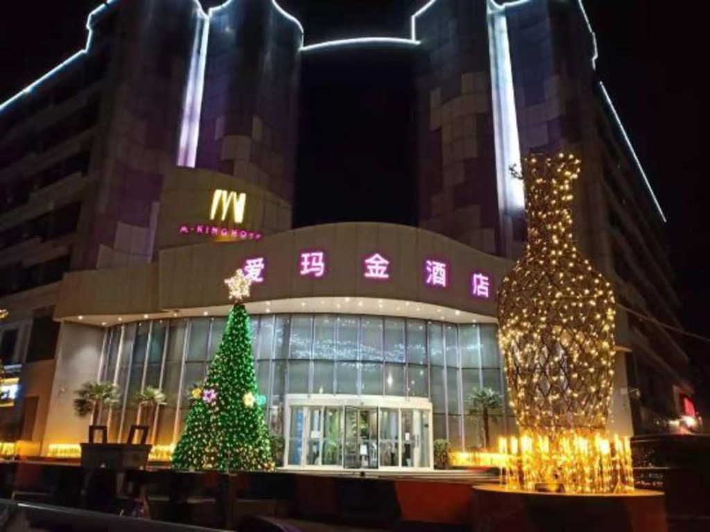 Чжэнчжоу: M.King Hotel
