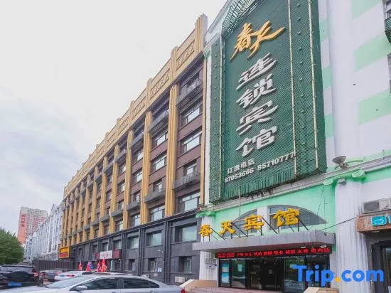 Харбин: Spring Chain Hotel (Harbin Hexing Subway Station Shida Night Market)