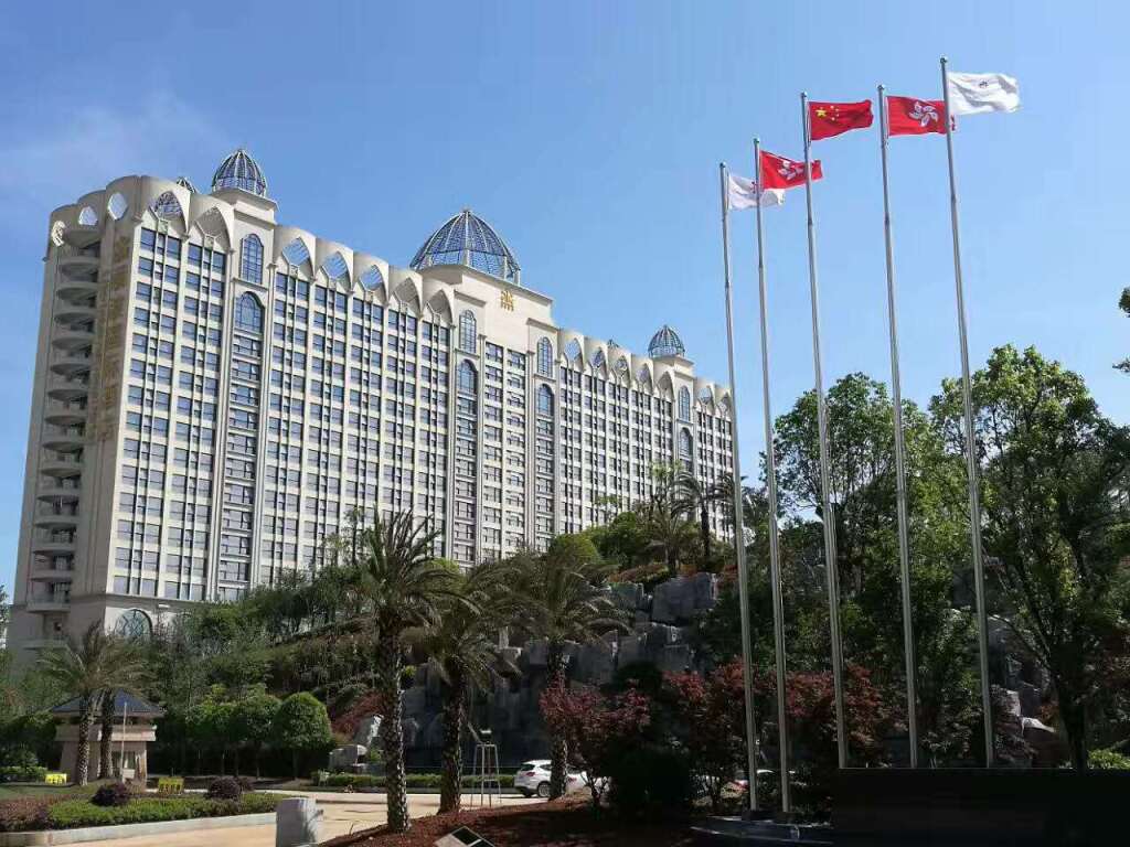 Хэнъян: Laibor international hotel