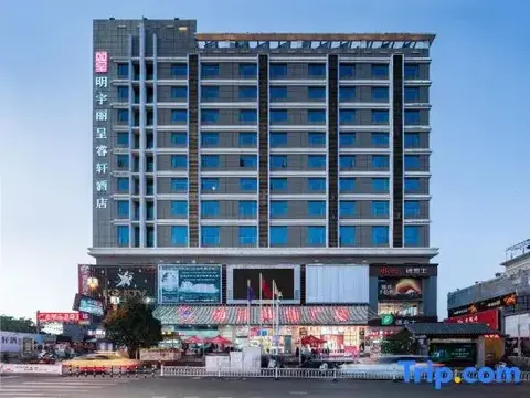 Баошань: Tengchong Hengbang Mingyu Licheng Hotel