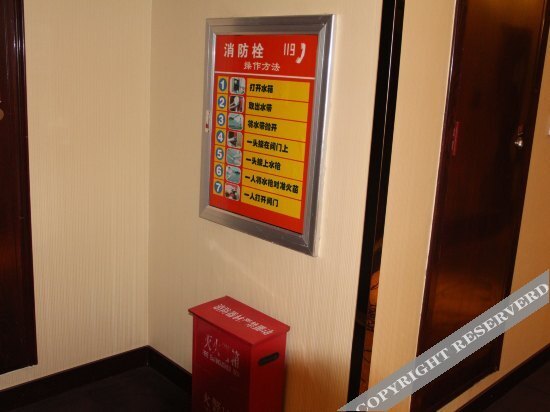 Цзюцюань: Dun Huang Lan Xin Hotel