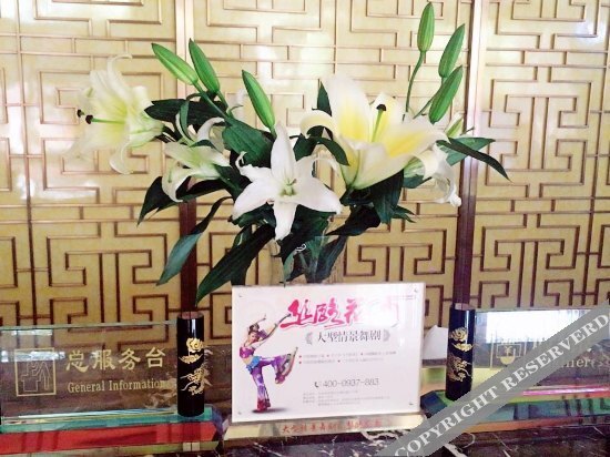 Цзюцюань: Dun Huang Lan Xin Hotel