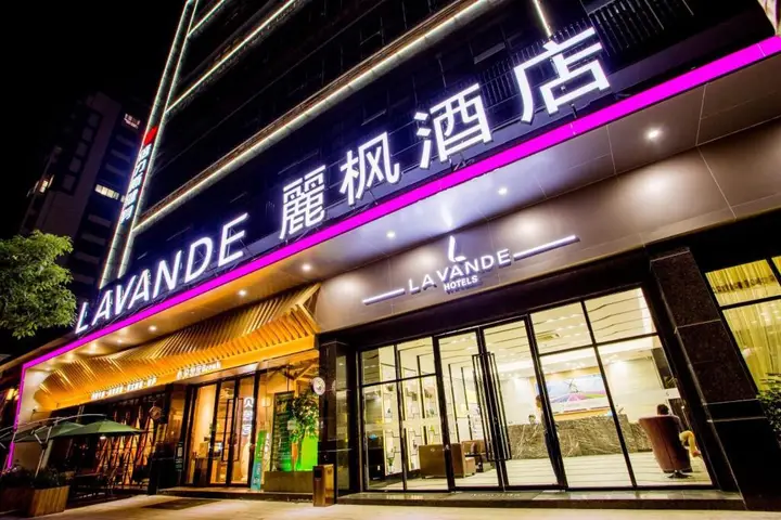 Lavande Hotels·Chaozhou Square — фото 4