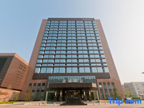 Синтай: Qingcheng Hotel