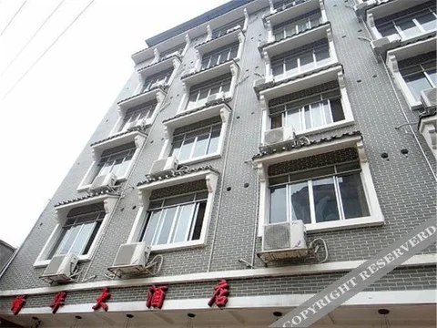 Laibin: Zenghua Hotel