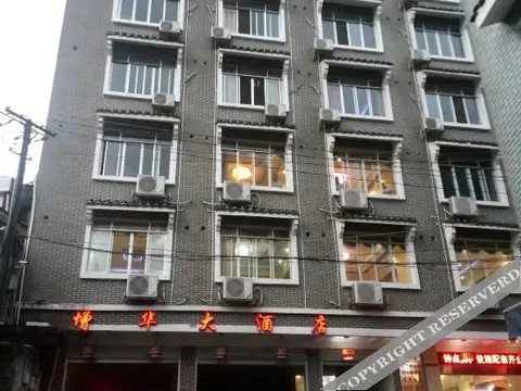 Laibin: Zenghua Hotel