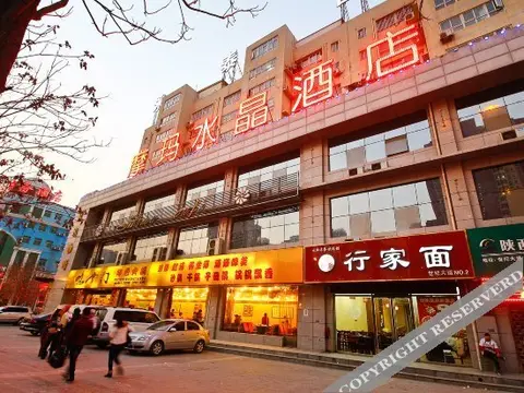 Сяньян: Xi'an Moma Crystal Hotel