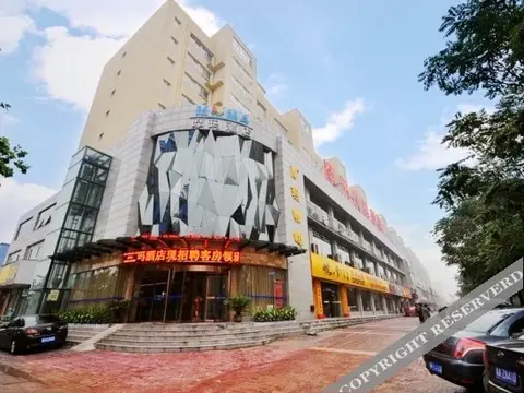 Сяньян: Xi'an Moma Crystal Hotel