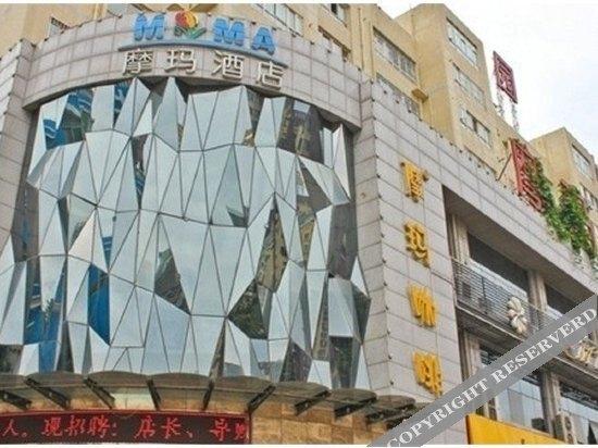 Сяньян: Xi'an Moma Crystal Hotel