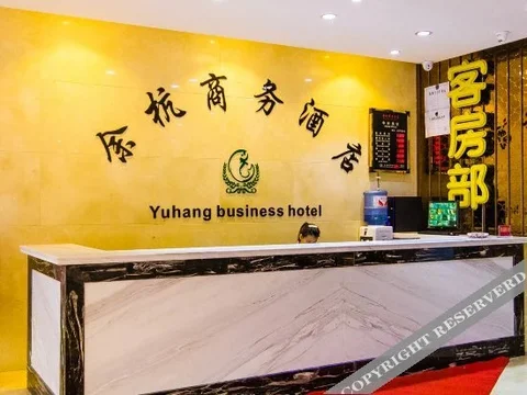 Ханчжоу: 驿居酒店(杭州江南时代广场南湖东地铁站店)