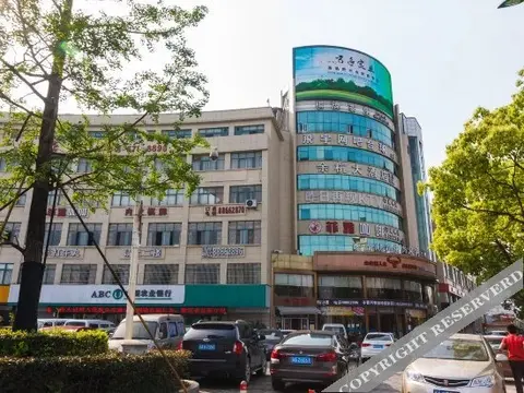 Ханчжоу: 驿居酒店（杭州江南时代广场南湖东地铁站店）