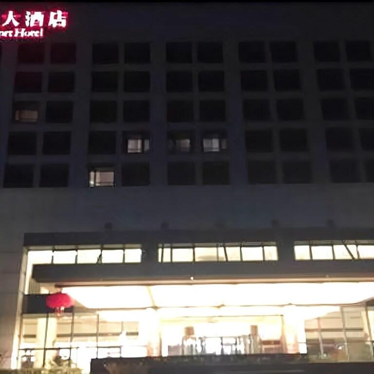 Хэфэй: Airport Hotel Hefei